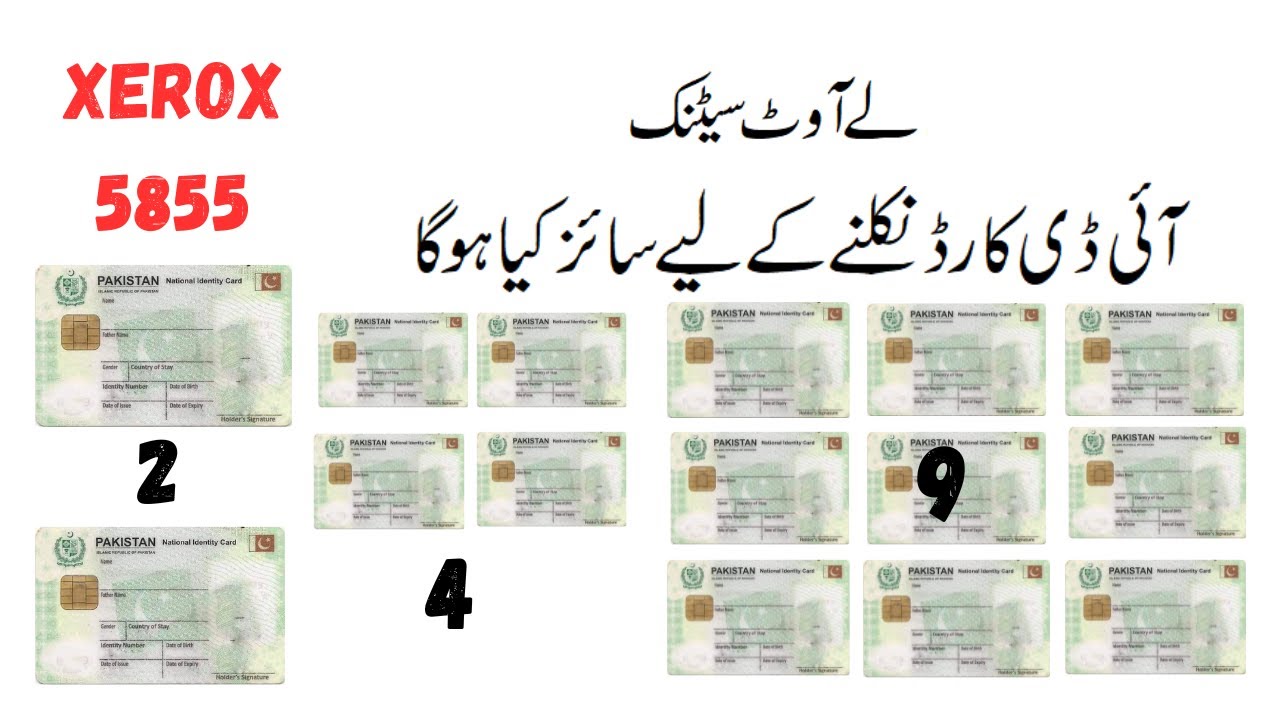 WC 5855 ID Card | 2 I'd Card Setting | 4 I'd Card Setting | 9 I'd Card Setting | Layout Adjustment