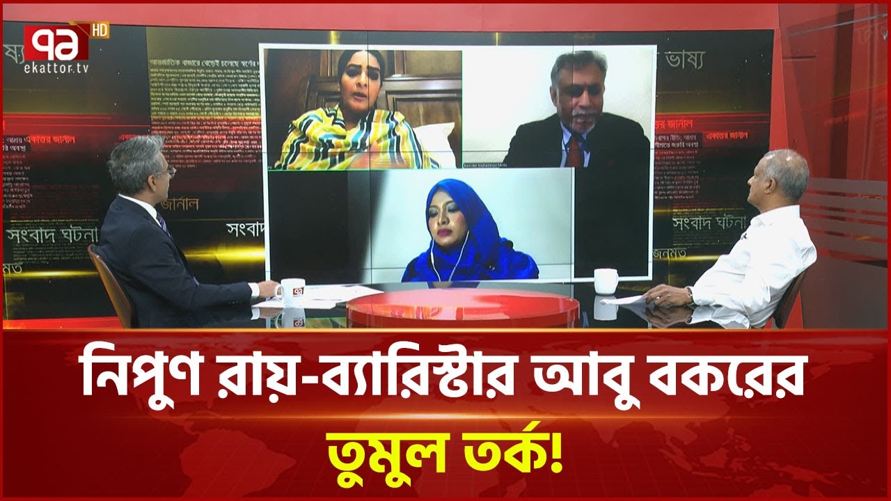 নারীর কর্মঘণ্টা কমিয়ে পুরুষের সঙ্গে কিভাবে ইনসাফ করবে জামায়াত?| Ekattor Journal | News | Ekattor TV