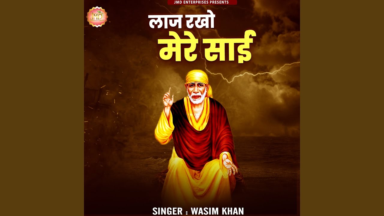 Laaj Rakho Mere Sai