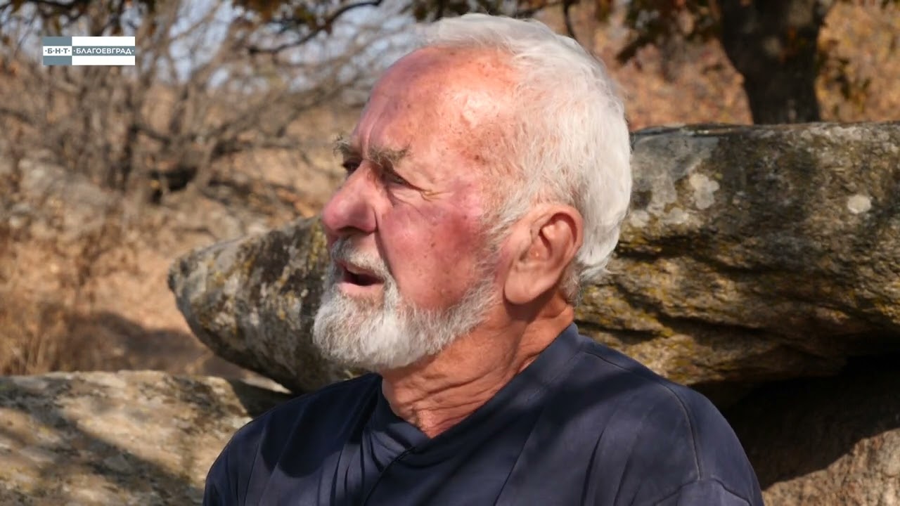 "Домът на змея"