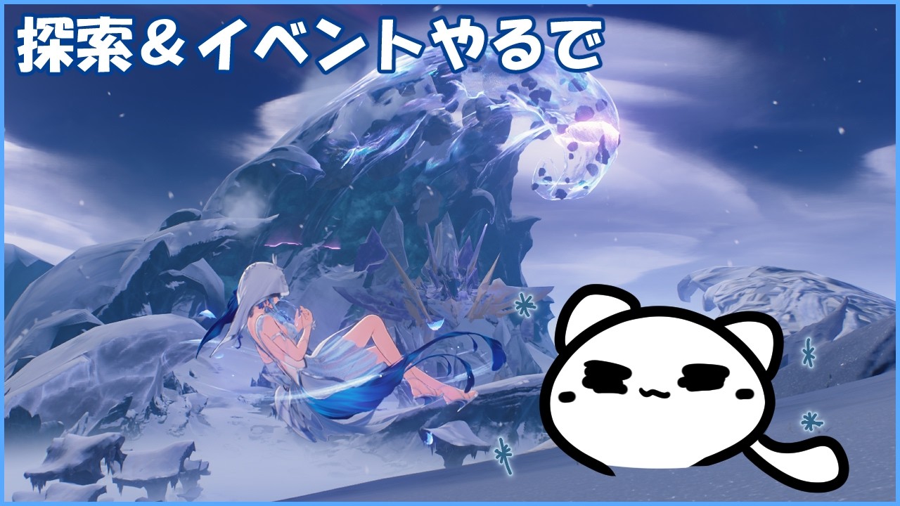 【#鳴潮 】結局星4キャラ育成せず放置しちゃっている…【概要欄確認してね】