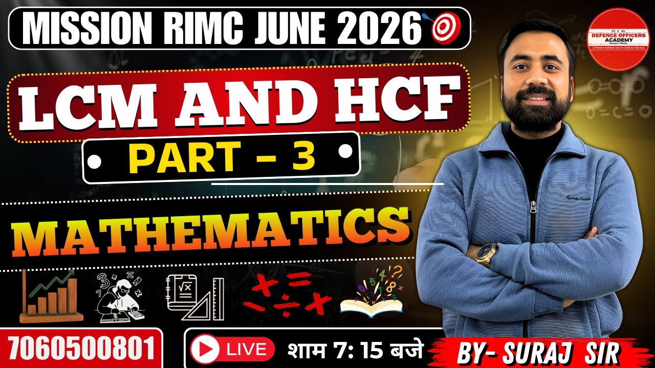 LCM AND HCF MATHS PART: 03 | MATHS BY- SURAJ SIR \ MISSION RIMC JUNE 2026 l #doa #rimc#mission #lcm