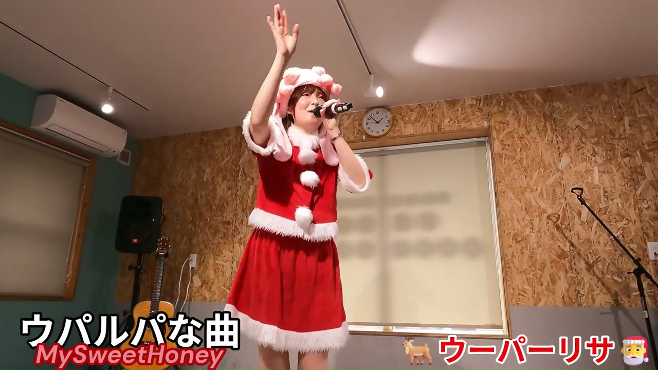 2025.12.21学童・子ども第三の場所 スマイルスパリゾートクリスマス会　ウーパーリサさん