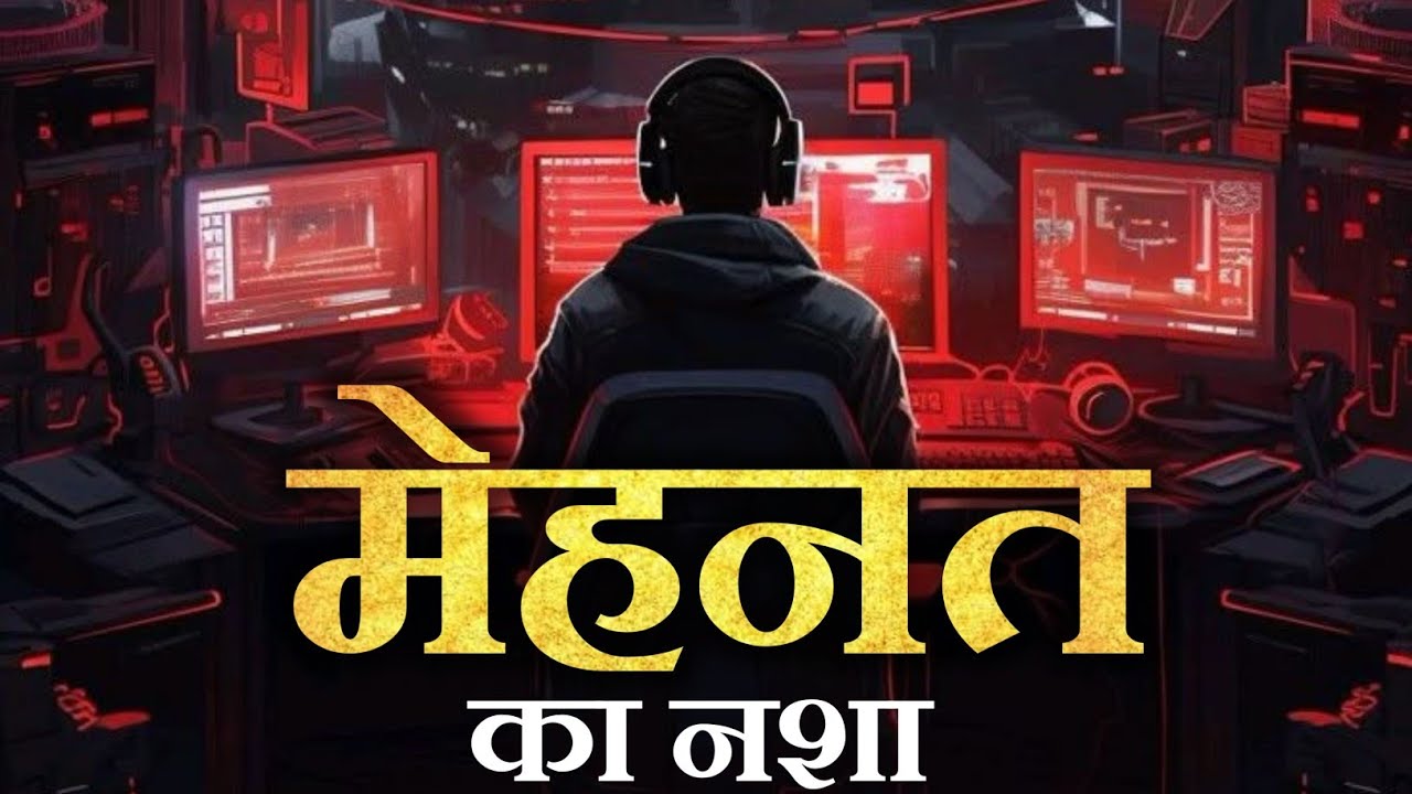 The Real Cyber Warrior (Ram Jee Raj)🔥- Motivational Success Story of Ram jee Raj | Success story