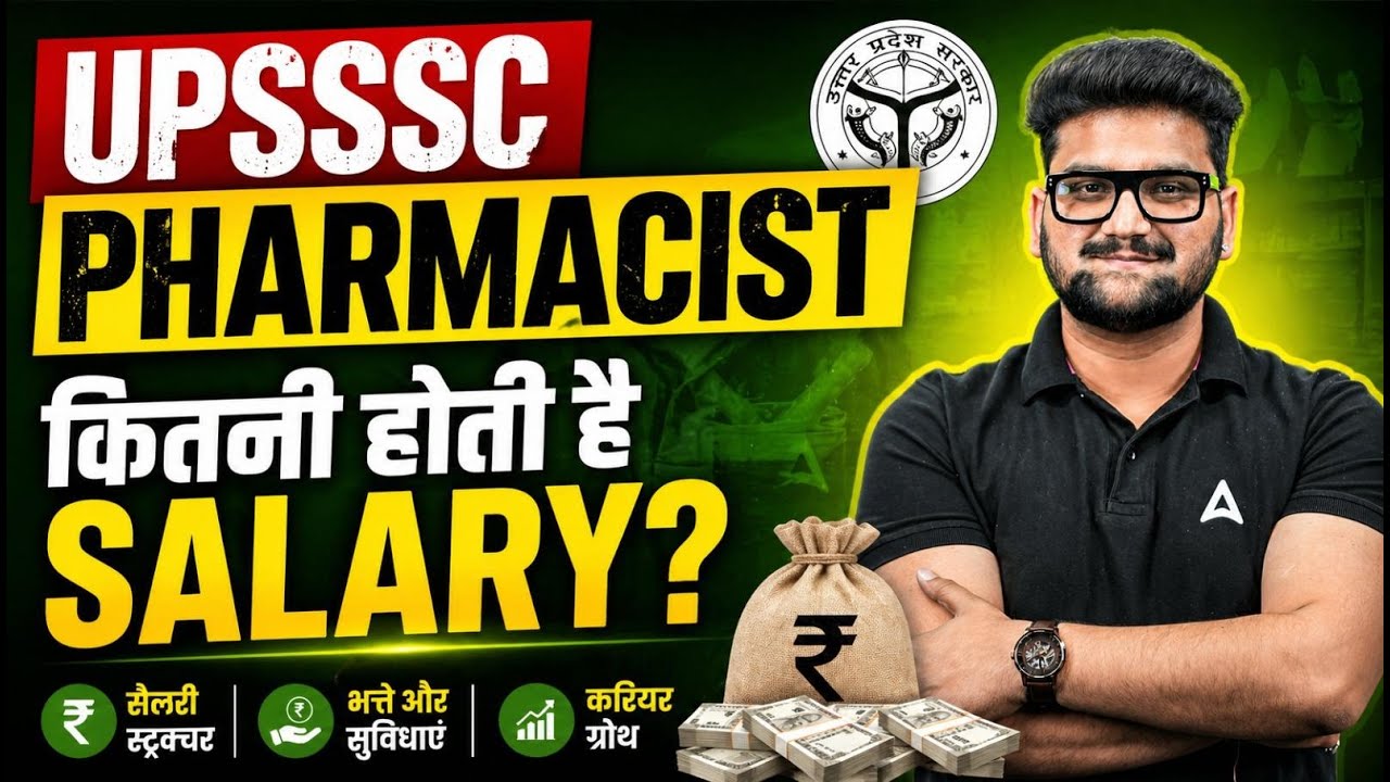 UPSSSC Pharmacist Salary Breakdown 💸 In-Hand + Allowances + Growth | By Shubham Sharma