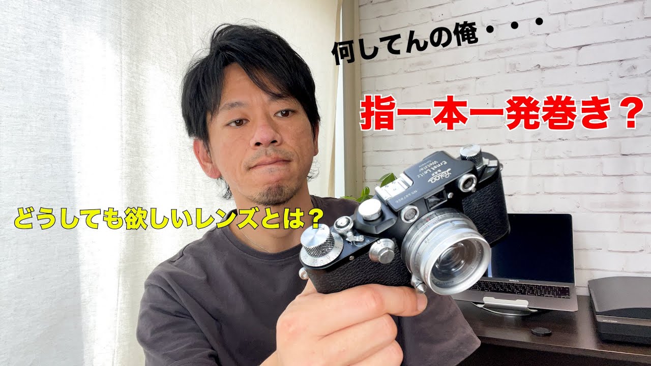さようならバルナック・・・いらっしゃいバルナック！？！？