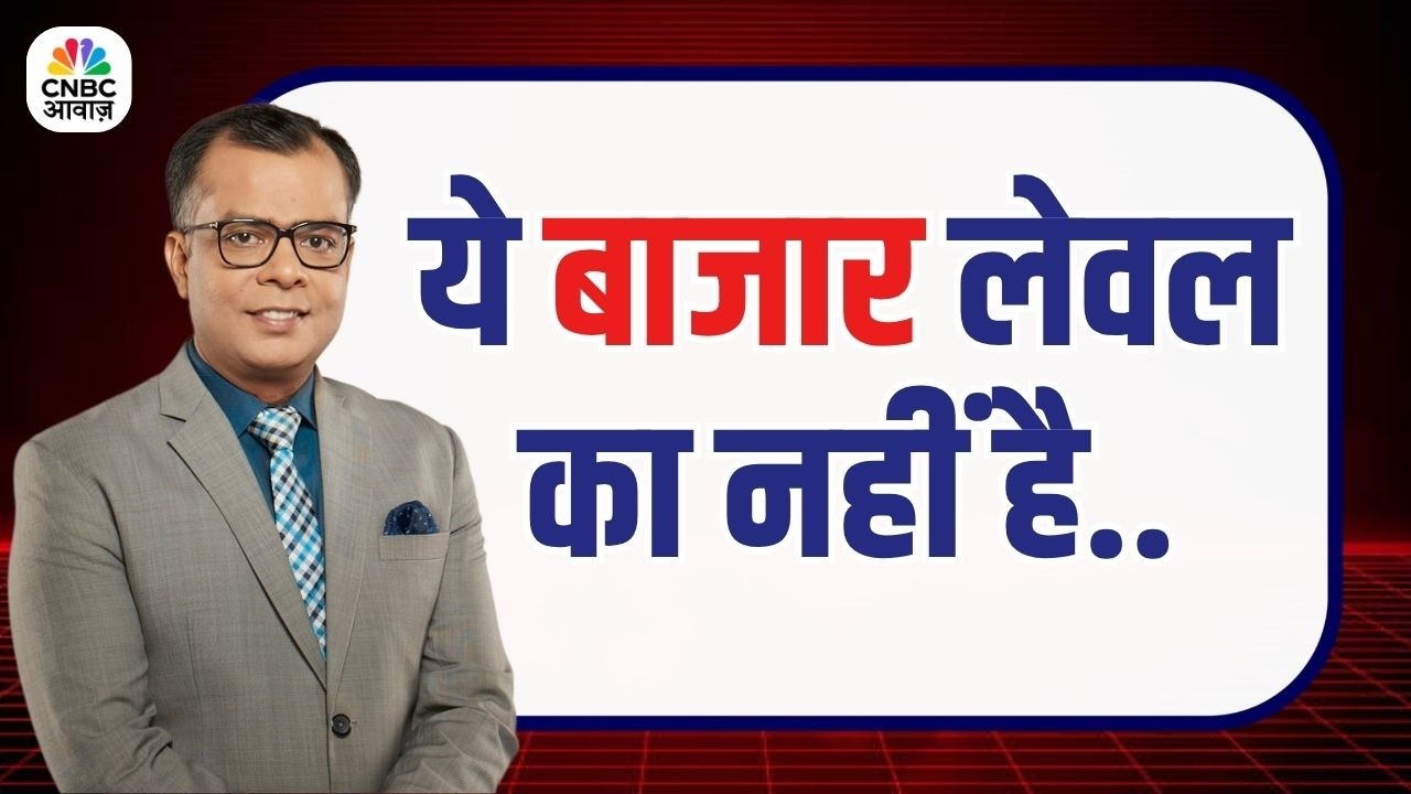Editors Take | बाजार में अब आगे क्या? | Anuj Singhal On Market Trends | Market Volatility
