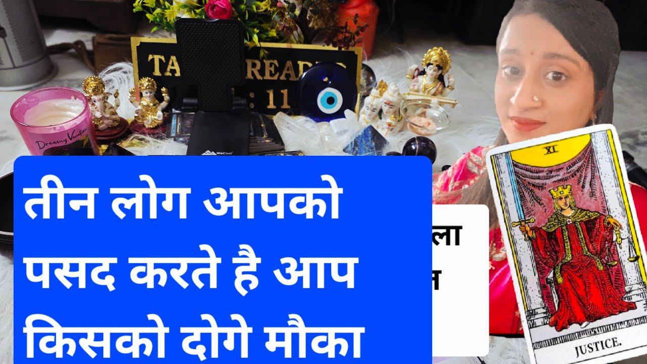 Dekhlo kya kya sach hone ja raha hai kya ye badlav sahi hai ya nhi jane pura sach timeless reading 