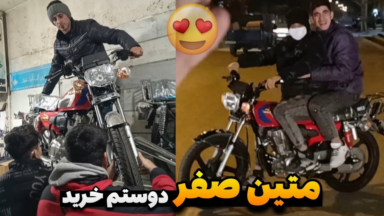 اوستا (دوستم) متین ۲۰۰ صفر خرید😍🥹 ۱۱۷ میلیون تومن