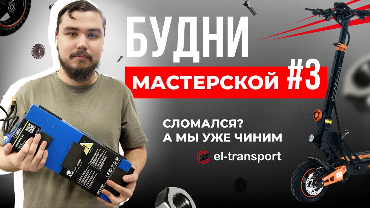 ЗАМЕНА АККУМУЛЯТОРА В ЗУБНОЙ ЩЕТКЕ!!! | БУДНИ МАСТЕРСКОЙ #3