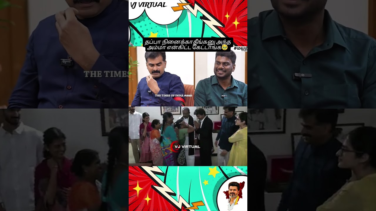 Durai vaiko latest Interview #CMvijay #tvkvijay #duraivaiko #tvklatestnews