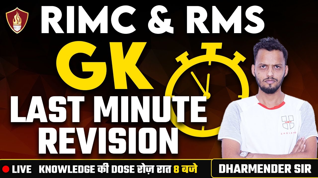 GK Last Minute Revision | RIMC & Military School | Military School Classes | RIMC Online Coaching