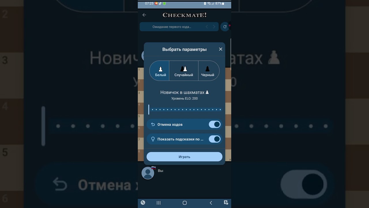 2 марта 2026 г.