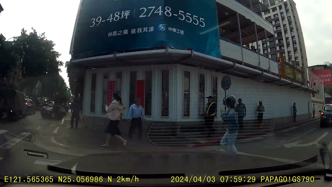 20240403：花蓮地震當下的父子對話