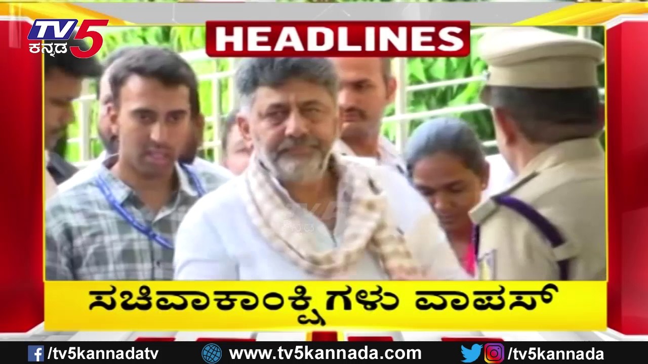 TV5 Kannada Headlines 10AM | 31-07-2026 |Karnataka Breaking News| Political Updates | Trending News
