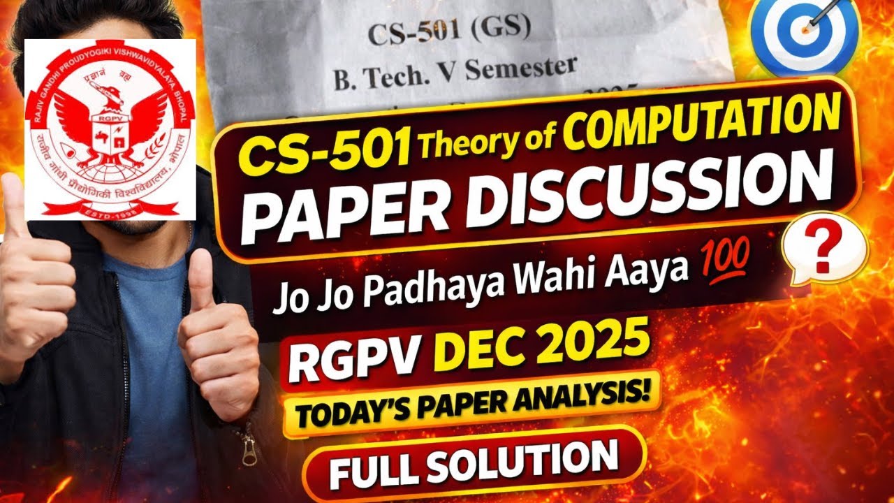 CS-501 Theory of Computation Exam Paper Discussion 💯 | RGPV 5th Sem Dec 2025 |15Jan Paper Analysis 🔥