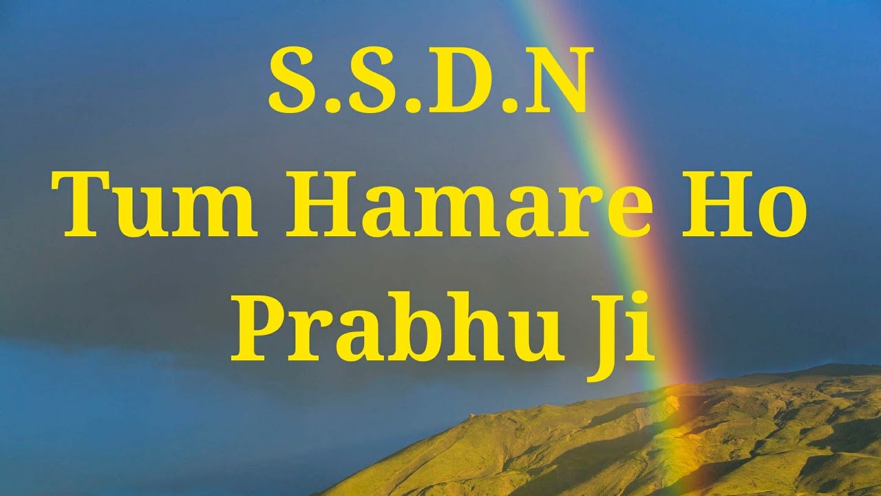 Shri anandpur bhajan |Tum Humare The Prabhu Ji