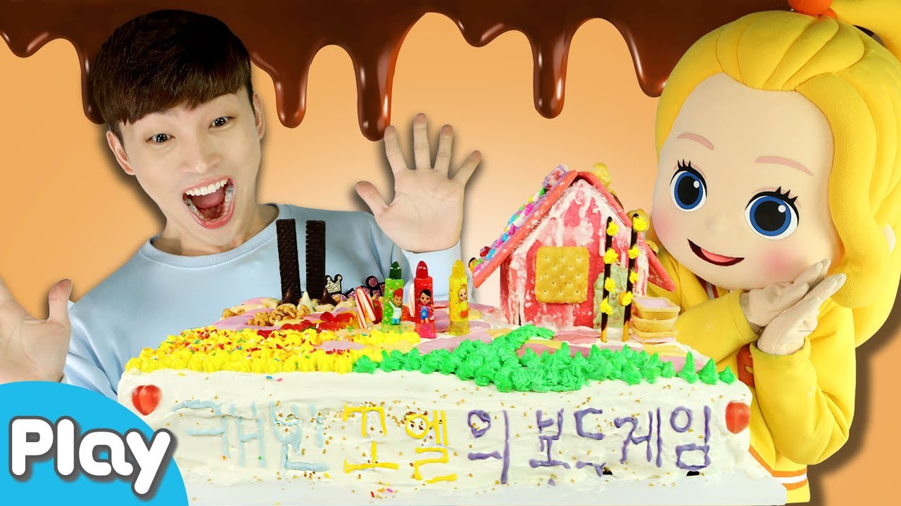 DIY 초콜릿 과자 사탕으로 먹을 수 있는 보드게임 만들기 l 캐리앤 플레이