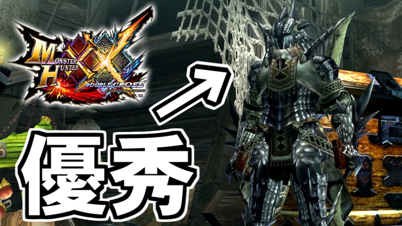 【MHXX/HD】S・ソルＺ一式の魅力を皆に伝えたい！【ゆっくり実況】