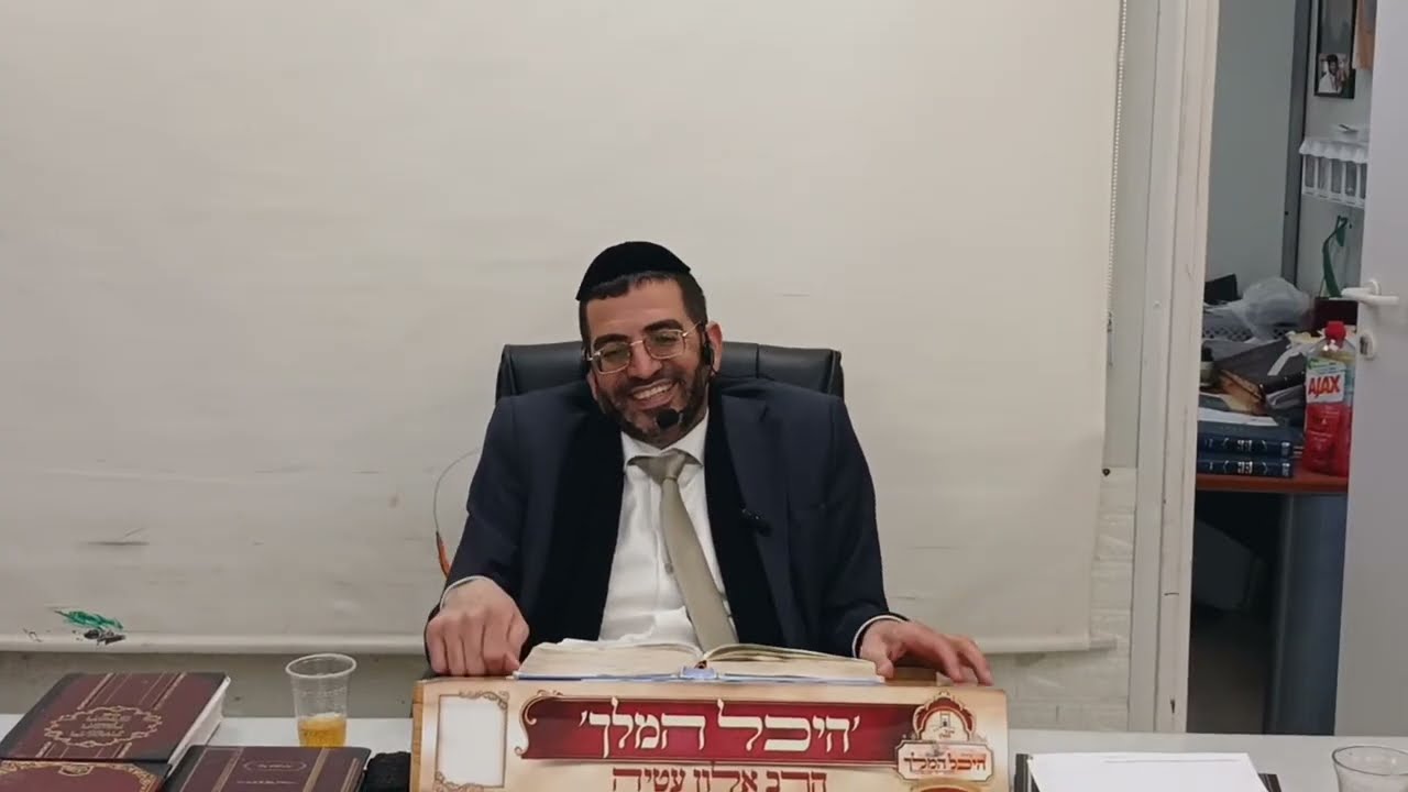 כולל בוקר פרשת תרומה יום חמישי הרב אלון עטיה שליט