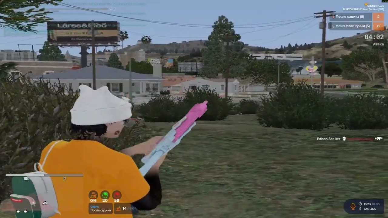 БЬЮ ТО 40% ТОЧНОСТИ В КАЖДОЙ ТЕРЕ НА @GTA5RP // promo: ma1zon=700k all server