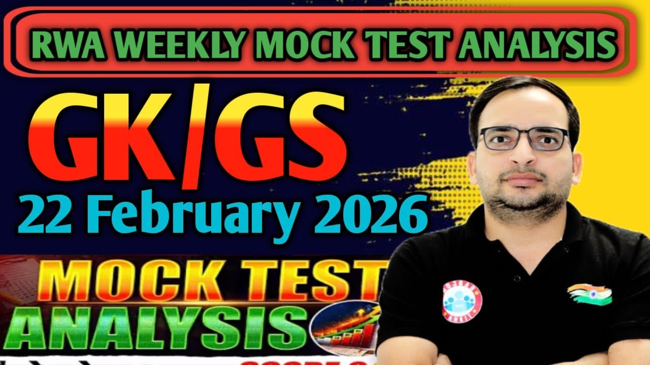RWA UPSI GS/GK WEEKLY MOCK TEST ANALYSIS 22 FEBRUARY 2026 || SUNDAY SOLUTION | UPSI 2026 SAFE SCORE