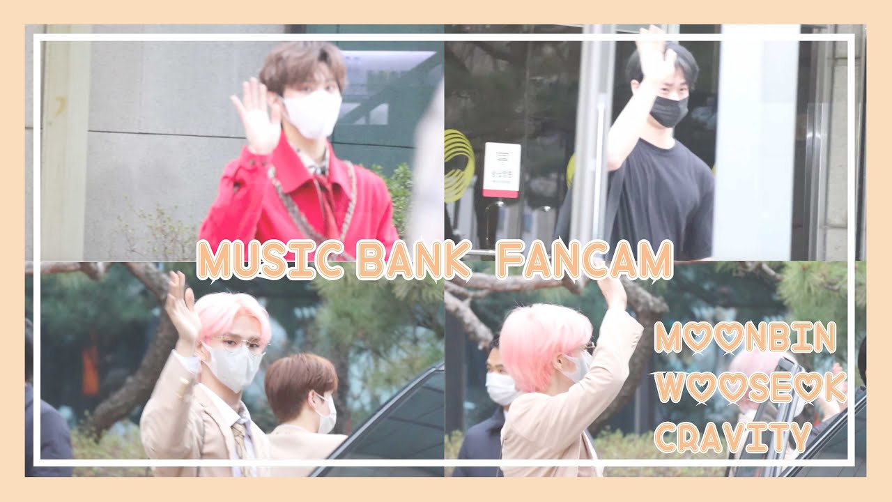 220324 뮤직뱅크 MUSIC BANK 퇴근길 직캠 FANCAM ( 김우석 / 문빈 / 크래비티 )( KIM WOOSEOK / MOONBIN / CRAVITY ) 音樂銀行 下班路