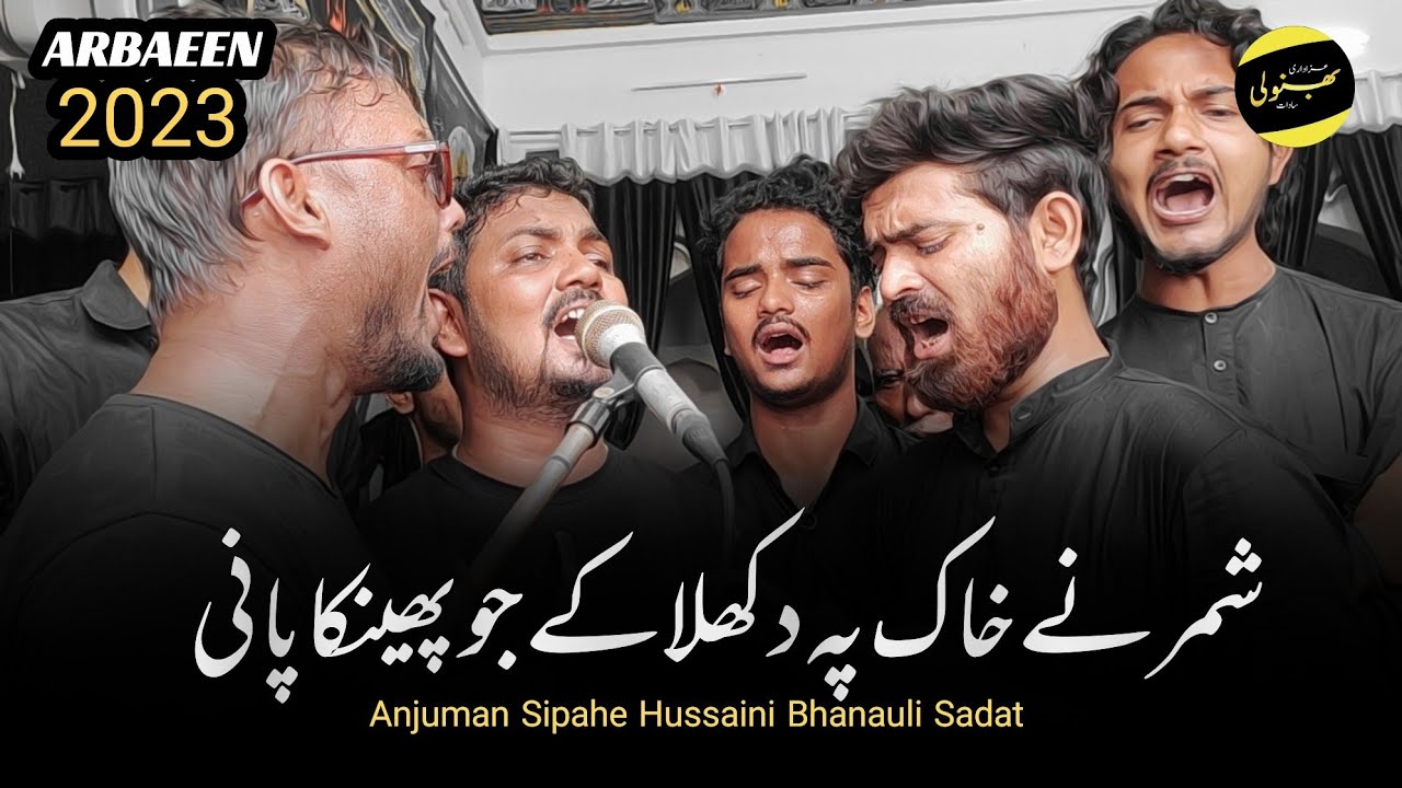 Shimr Ne Khak Pe Dikhla Ke Jo phenka Pani l Arbaeen 2023 l Bhanauli Sadat