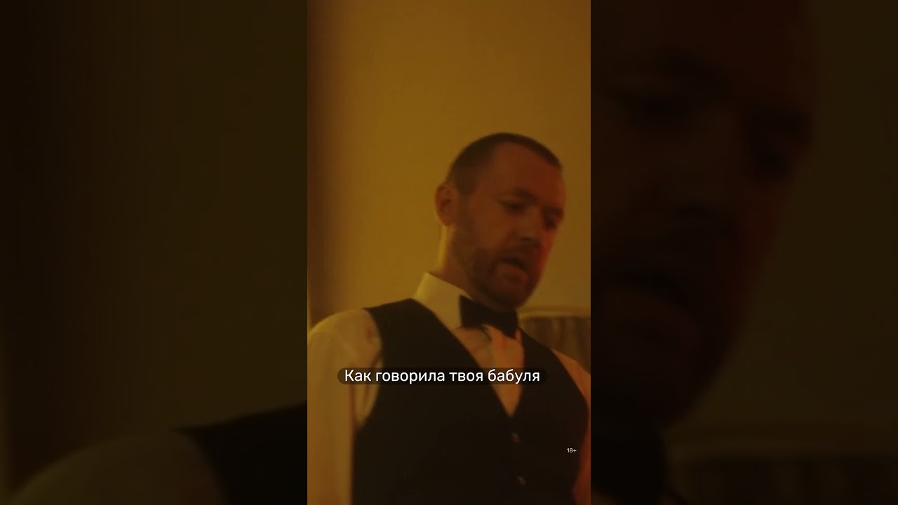 Главный секрет Бабули &mdash; девственность 🙃 &laquo;Красный 5&raquo;