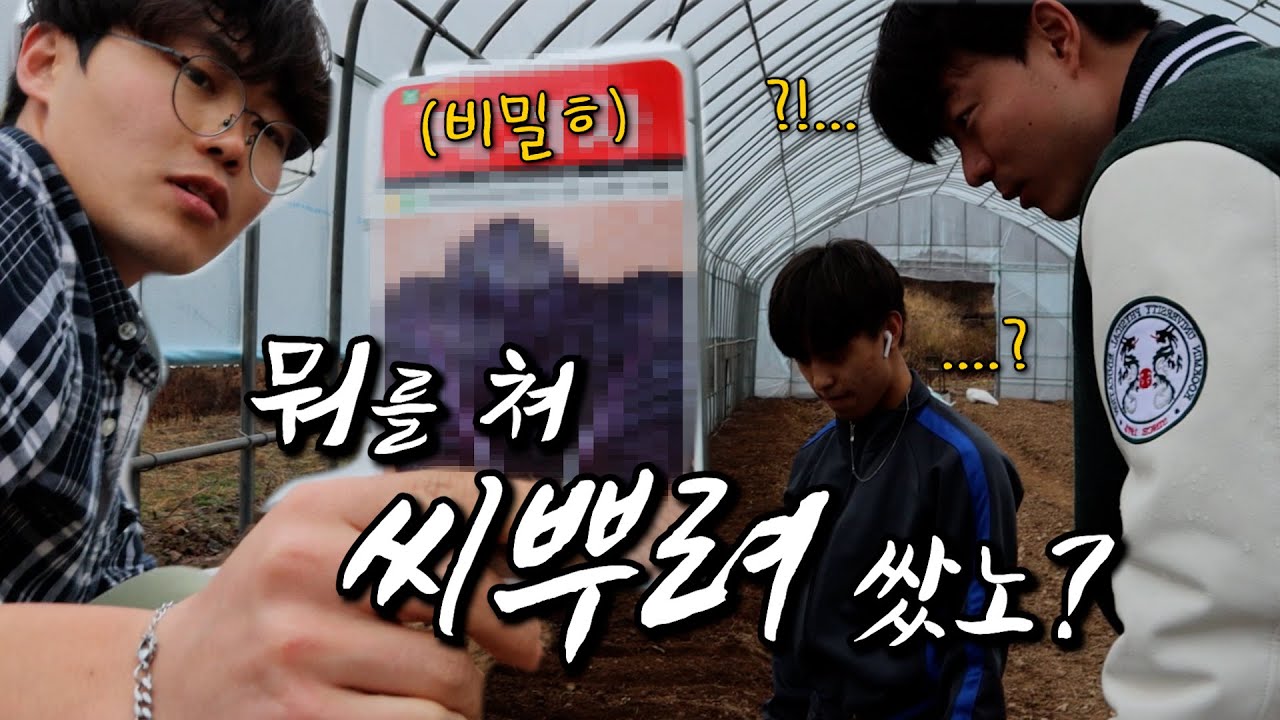 [밭리스타 EP열넷.각자의 비 오는 날] 여러분은 비가 올 때 뭘 하시나요?