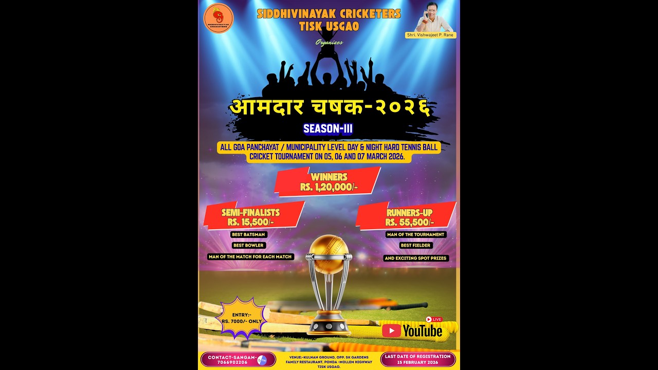 Day -3 SIDDHIVINAYAK CRICKETERS TISK USGAO AMDAR CHASHAK - 2026 I satish tennis cricket LIVE #goa