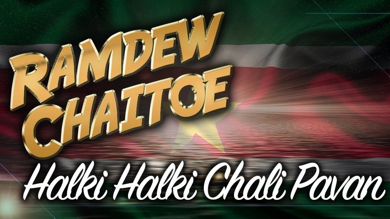 Ramdew Chaitoe - Halki Halki Chali Pavan