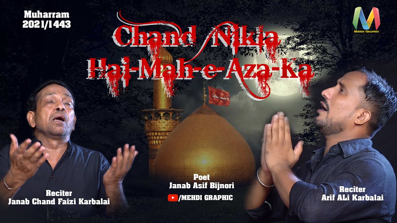 Nohay 2021 | Chand Faizi & Arif Ali 2021 |Chand Nikla Hai Mah-E-Aza Ka | Muharram 1443 | Nohay New