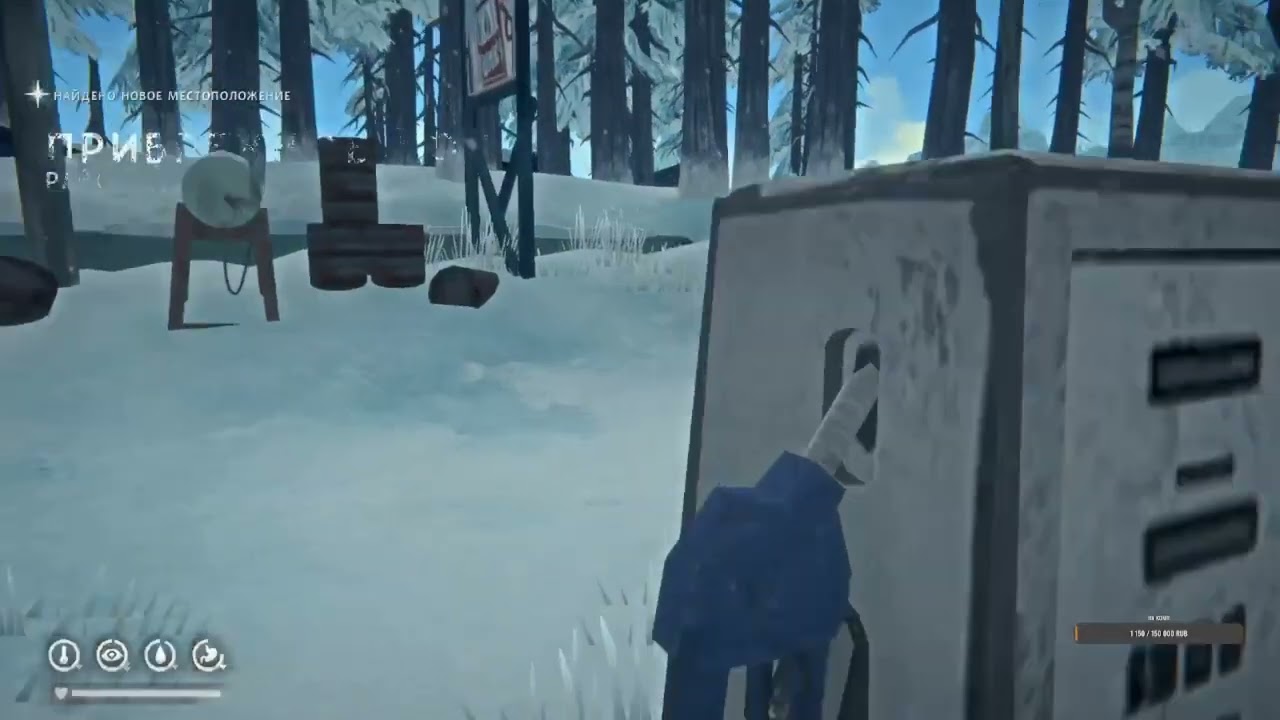 The Long Dark №1 - Испытание 