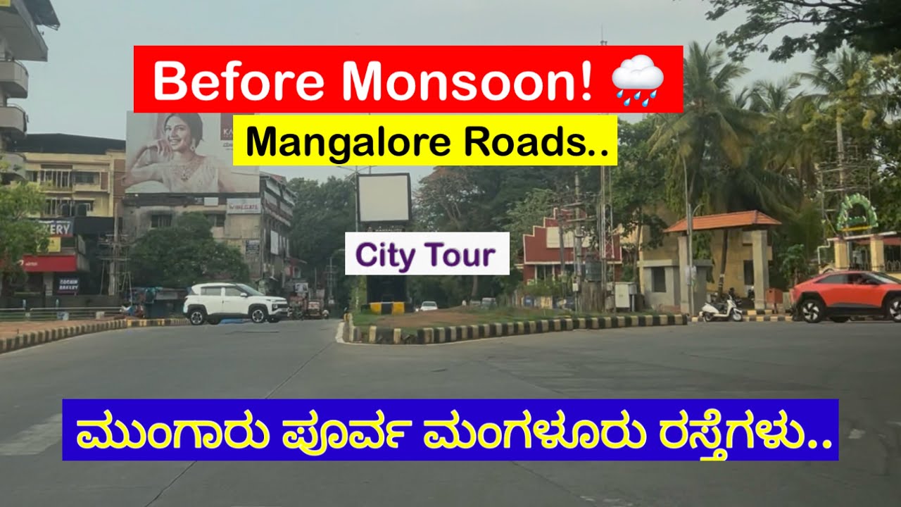 Mangalore Before Monsoon 2026 🌧️ | Early Morning City Roads After Heavy Rain