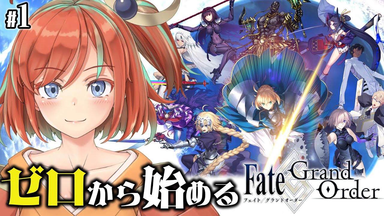 【FGO】#1 ゼロから始めるFate/Grand Order 私が先輩です【Vtuber/曙見ひので】