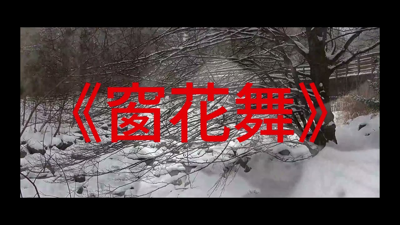 《北风吹》Mike Zeng/Sandy Castle