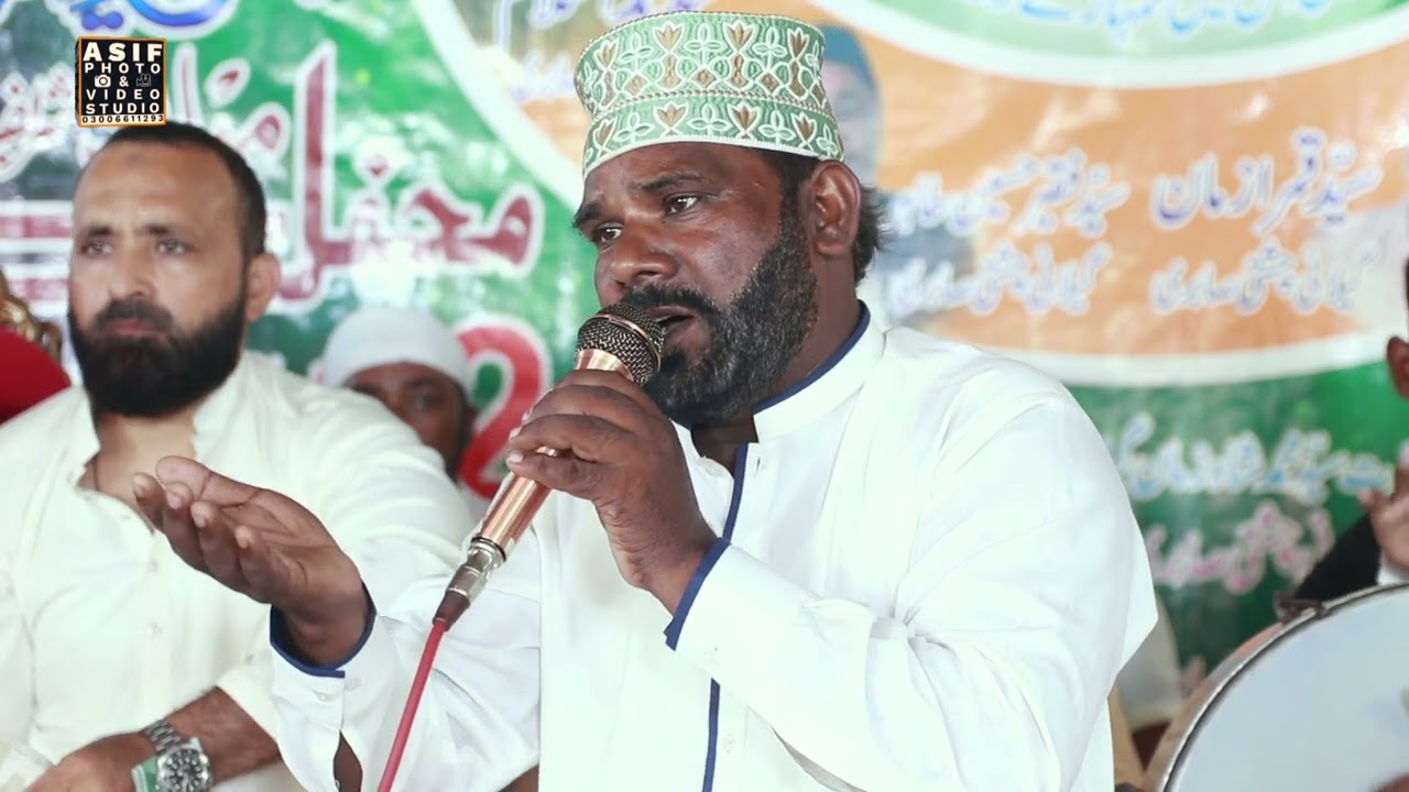Qaseeda Khawaja Jee (57 Urs Mubarak 2024)