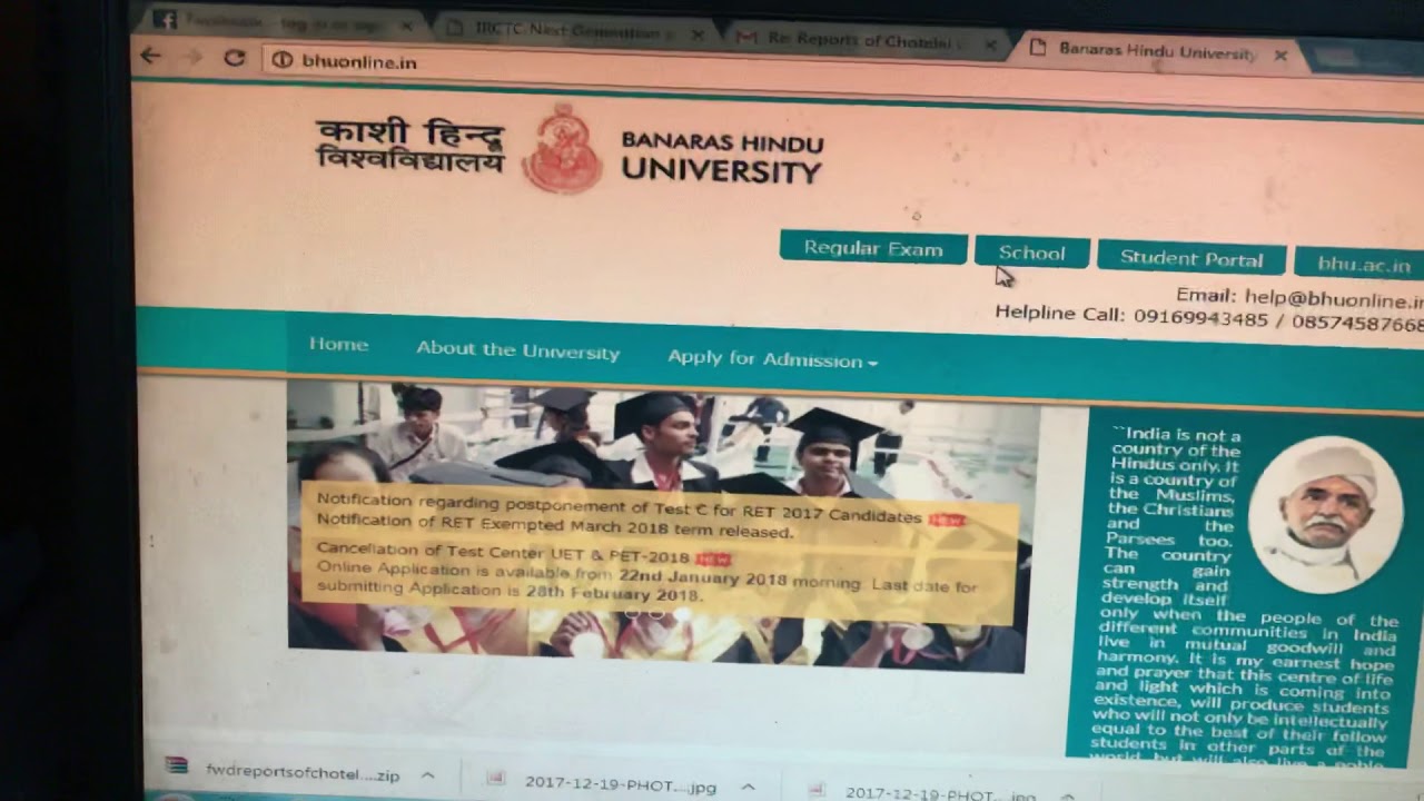 Bhu answer key
