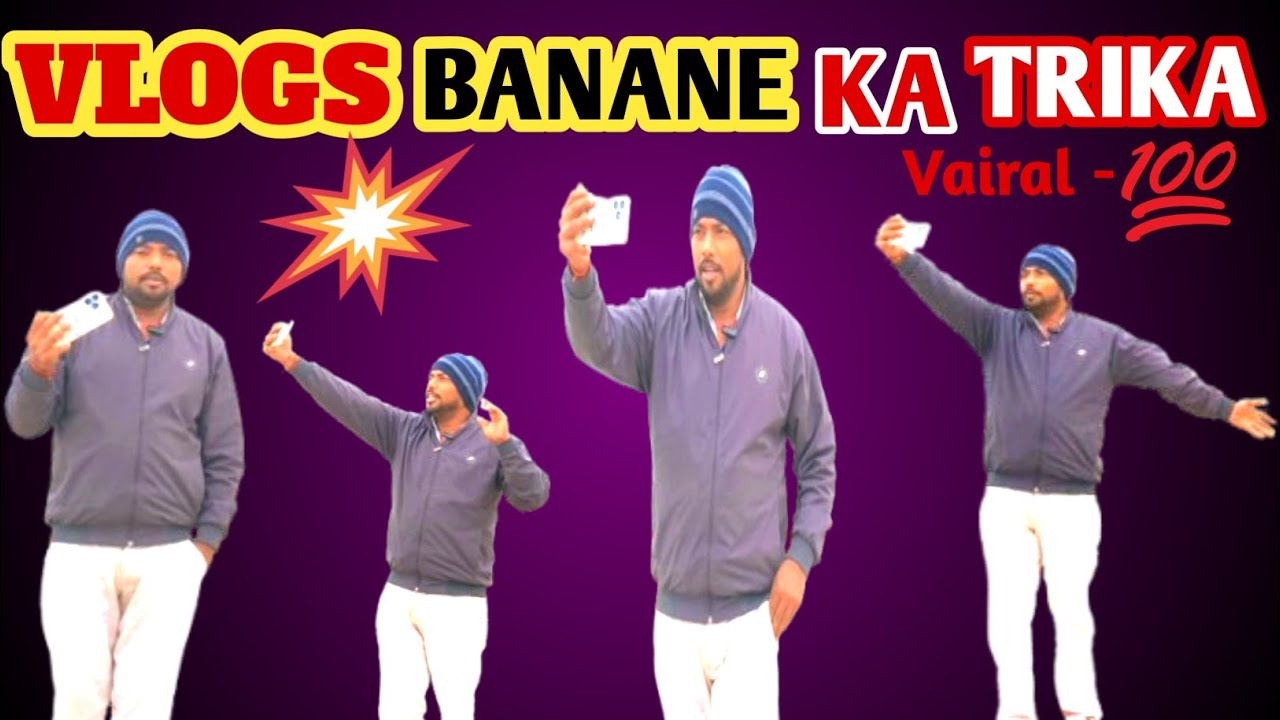 VLOGS BANANE KA SAHI TARIKA 😎😜//
