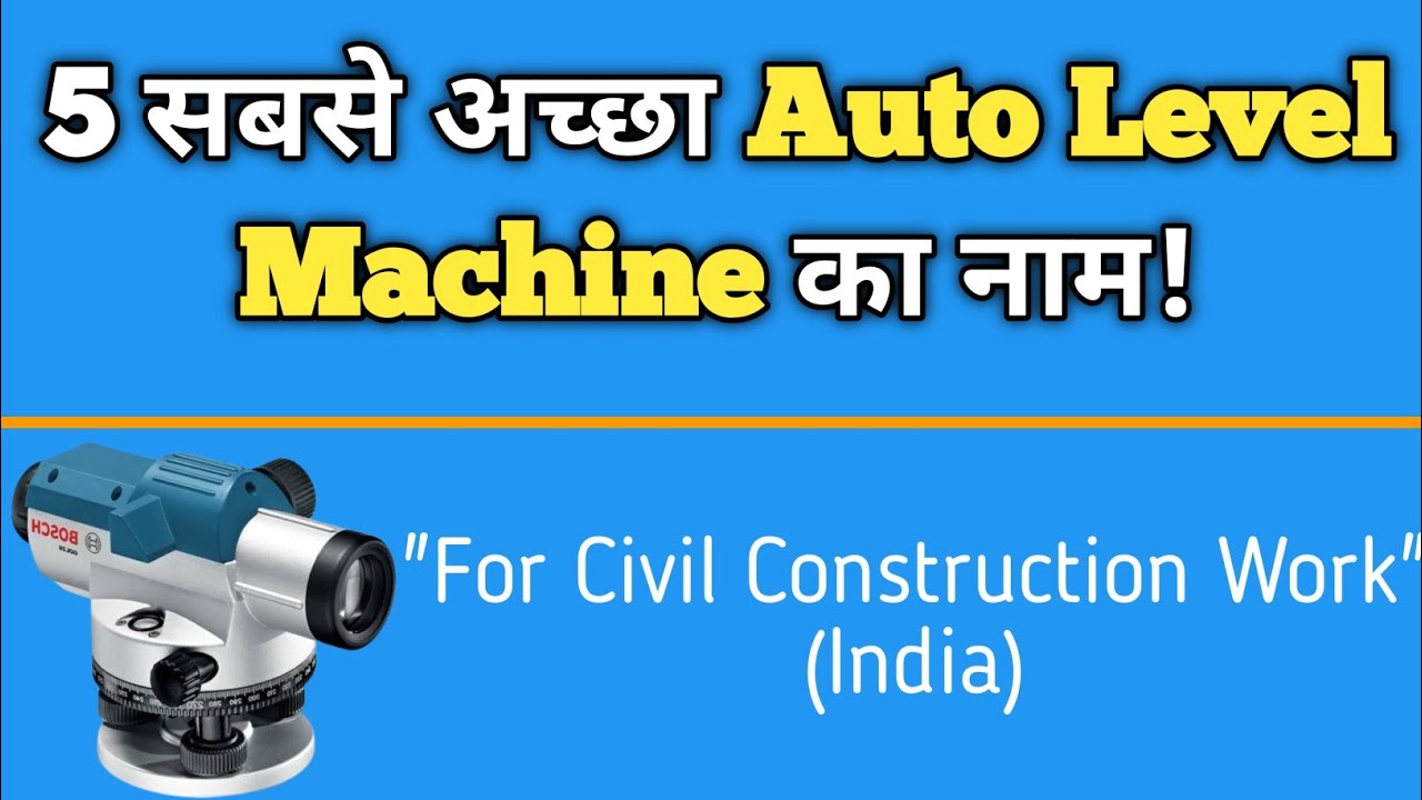 5 Most Popular Auto Level Machine | Bosak Civil Construction 
