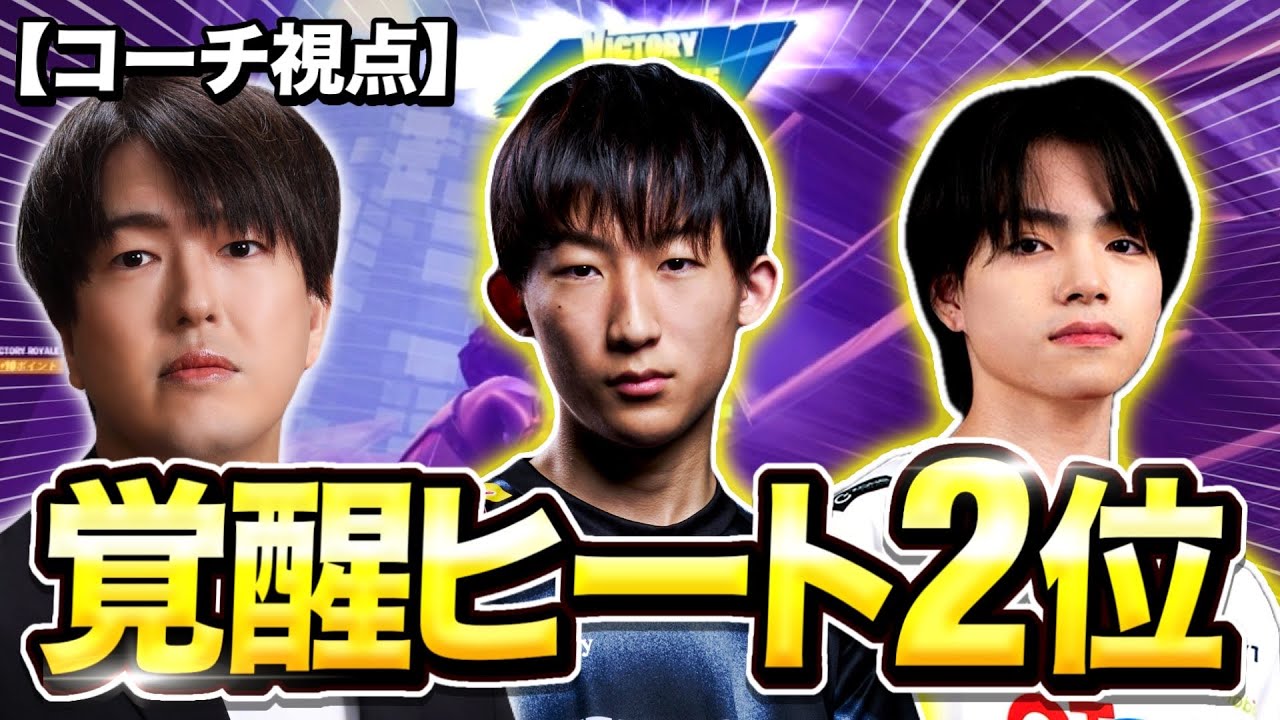 【コーチ視点】みにぴよ＆ふーくん、世界大会予選で2位…強すぎる