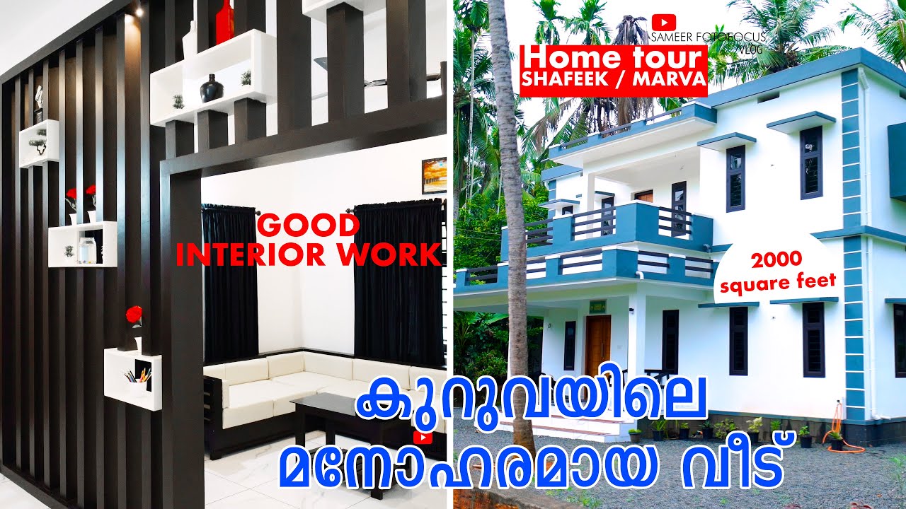 HOME TOUR MALAYALAM I SHAFEEK MARVA