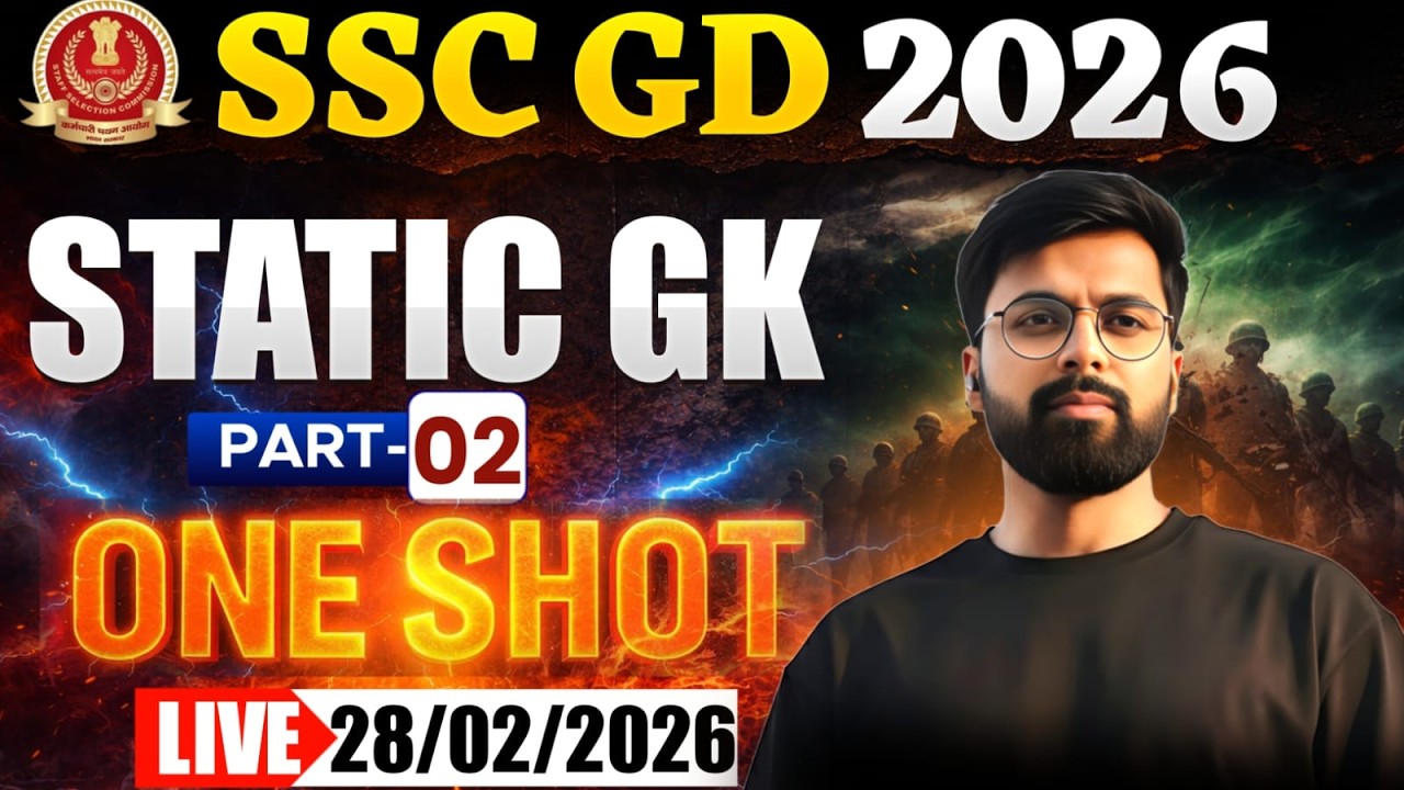SSC GD 2025 || BIHAR SSC COMPLETE GK MARATHON CLASS || BIHAR EXAMS Bihar Exams #bssc #bssc
