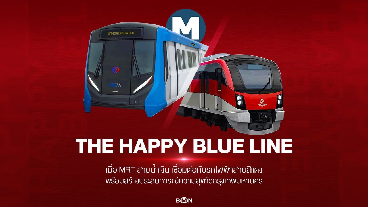 Welcome To Bangkok : MRT Bang Sue Station To Red Line Station