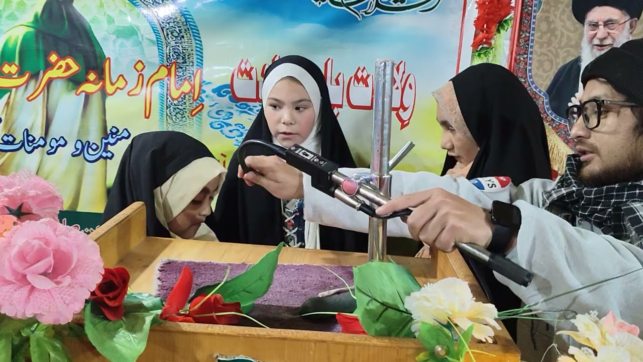 Jashn E  wiladat imam zaman