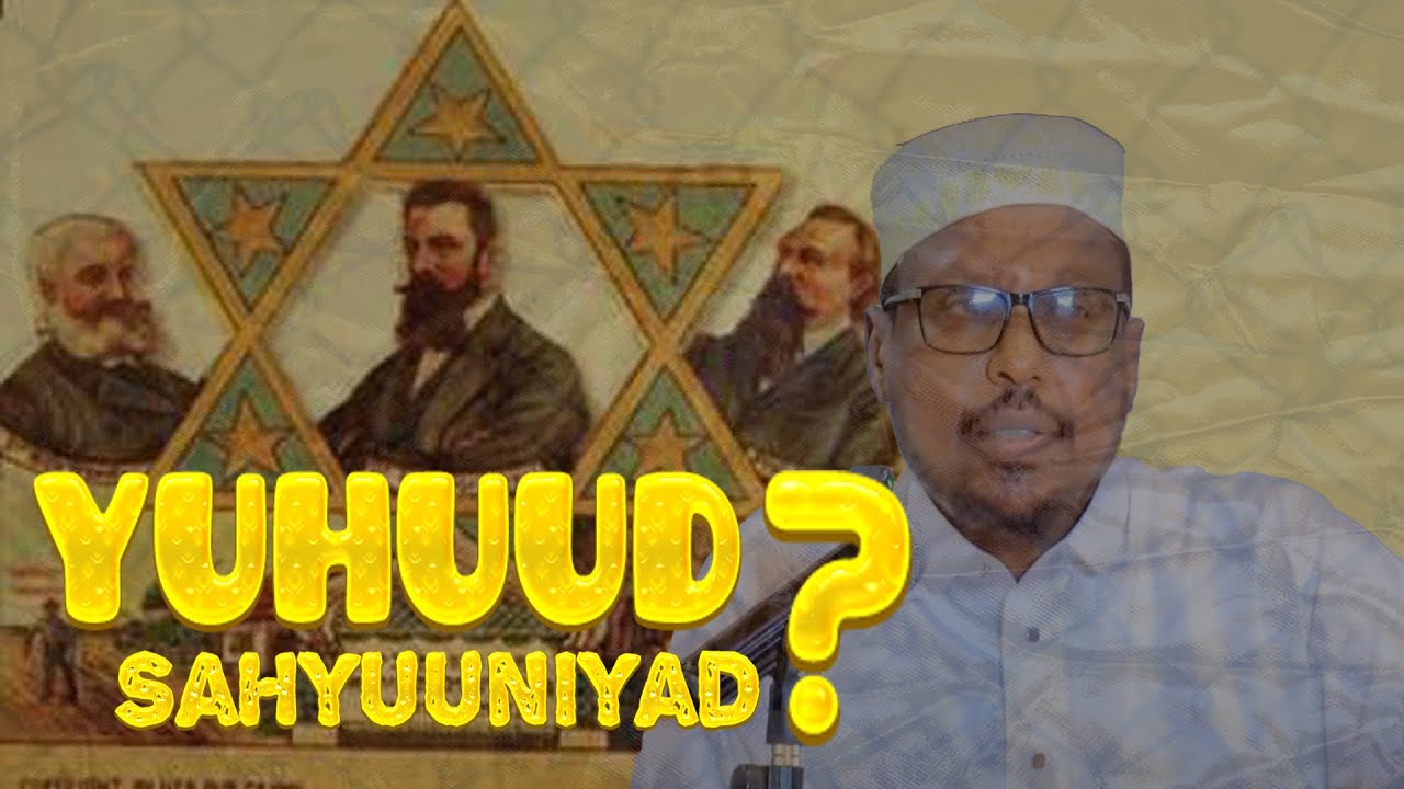 Sahyuuniyad, Yuhuud iyo Israaiil Maxa ay ku kala duwanyihiin Sheekh Mustafe Xaaji Ismaaciil