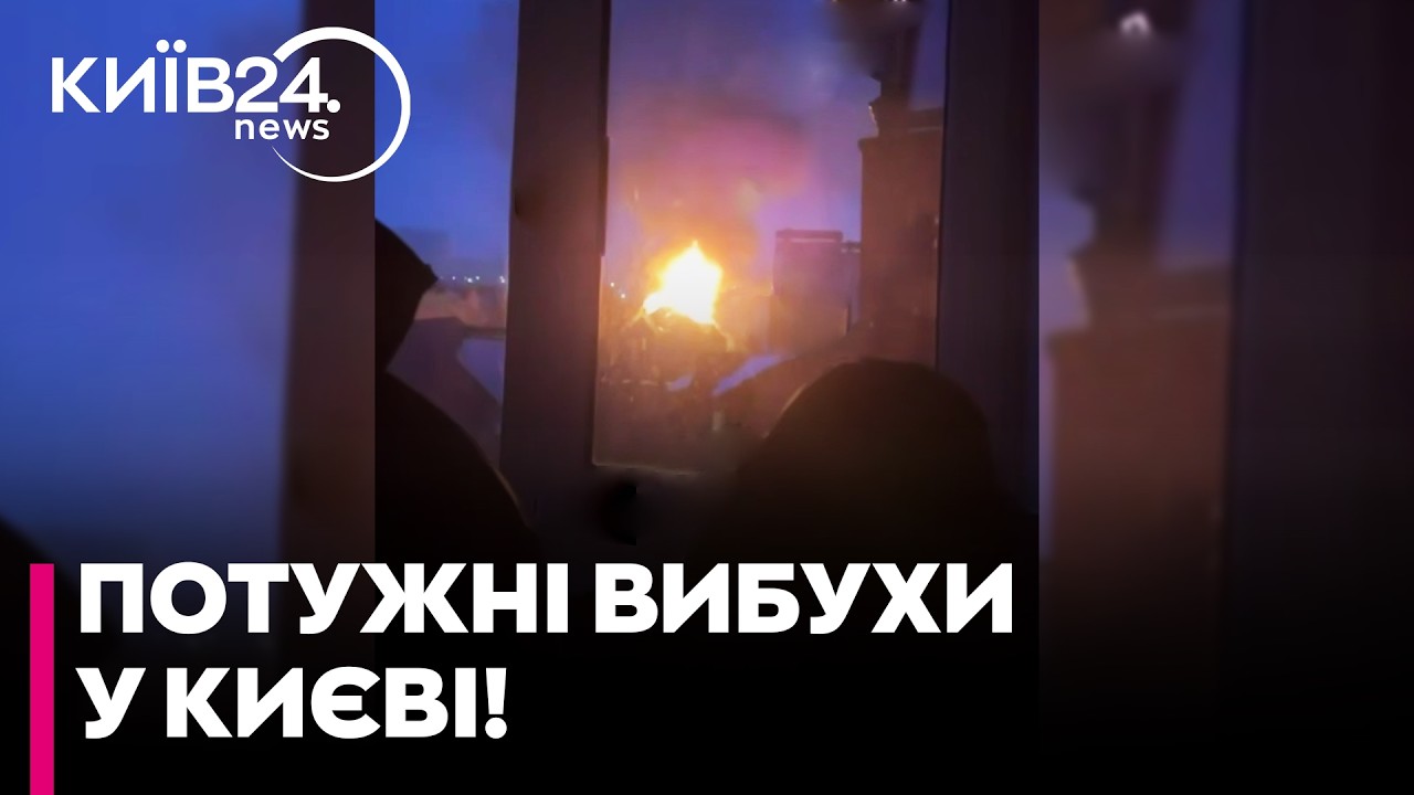 😨МАСОВАНА АТАКА НА КИЇВ! ГОСПІТАЛІЗУВАЛИ жінку і дитину — що відомо про наслідки