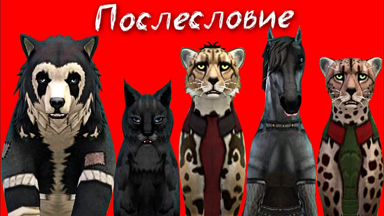 ПОСЛЕСЛОВИЕ СЕРИАЛА ПЛАМЯ ВНУТРИ МЕНЯ // Съёмки, команда, сюжет, монтаж