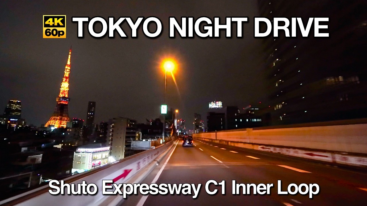 [POV Tokyo Drive] Tokyo Night Drive &ndash; C1 Inner Loop